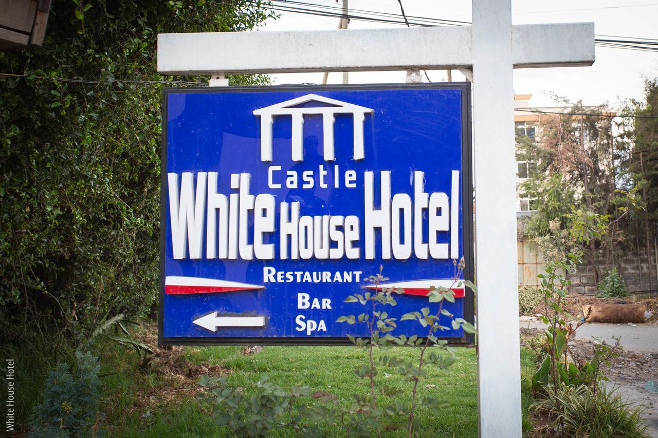 White House Addis Hotel Екстериор снимка